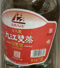 九江双蒸米香型白酒 自饮泡酒米酒53度桶装纯粮食酒5.1L散酒水果药材泡酒 实拍图