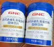 GNC健安喜 高钙多维乳清蛋白粉礼盒400g*2 中老年人免疫力术后营养品 实拍图