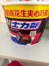 士力架花生夹心巧克力 碗装23条460g 休闲零食 糖果 送礼物 能量棒 实拍图