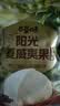 百草味奶油味夏威夷果100g零食干果坚果炒货每日坚果 新老包装随机发 实拍图