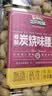 三只松鼠香酥炭烧腰果500g/罐装坚果炒货干果腰果仁休闲零食送礼  实拍图