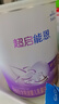 雀巢（Nestle）超启能恩1段 婴幼儿乳蛋白部分水解配方食品0-12个月适用380g*1罐 实拍图