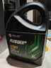 高德润达先锋保护系列SQ级 GF-7 0W-16全合成汽机油 4L装 保养京东养车 实拍图