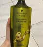 施华蔻（Schwarzkopf）生姜精华洗发露400ml 净爽控油蓬松柔顺洗发水 无硅油洗头膏 实拍图