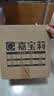 嘉宝莉净味防霉高遮盖5合1内墙乳胶漆 墙面漆 水性环保油漆涂料6.4KG 实拍图