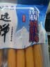 远洋大连特产辽渔远洋鱼肠250克*3袋儿童磷虾肉贝柱肠深海鳕鱼肉肠 虾肠200g+贝肠250g+鱼肠 250g*1袋 实拍图