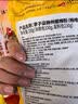 李子柒爆椒酸笋螺蛳粉400g*6袋 广西柳州特产 方便速食米粉米线 实拍图