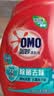 奥妙（OMO）吴磊好物酵素洁净除菌去味持久留香酵素2斤校服净洗衣液京东自营 实拍图