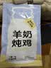 多特思猫主食餐包成幼猫全价非零食罐头羊奶炖鸡50g猫饭湿粮妙鲜包 实拍图