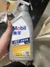美孚（Mobil）全合成汽机油 5W-40 SP级1L纵驰JD7汽车保养京东养车京东自营 实拍图