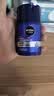 妮维雅（NIVEA）男士护肤品精华霜50g长效保湿补水面霜水活畅透七夕礼物送男友 实拍图