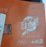 蒙牛真果粒爆粒橙子味果汁饮品240gx10包 龚俊同款 送礼佳选送礼礼盒 实拍图