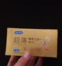 杜蕾斯（durex）避孕套安全套超薄尊享三合一14只情侣物品情趣用品成人计生七夕 实拍图