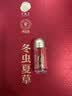 同仁堂品牌冬虫夏草约4-5根/g20g约70根高端滋补礼盒营养礼补品送父母 实拍图