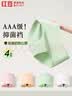 红豆女士内裤女抗菌棉氨三角裤蕾丝无痕中腰裤头4条装 组合一165 实拍图