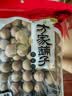 方家铺子 8A特级超大果桂圆干600g 肉厚带壳桂圆龙眼肉红枣泡茶约29-31mm 实拍图