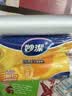 妙洁点断式保鲜袋大中小组合装共500只食 实拍图
