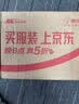 仙境飞机杯臀部倒模膜仿硅胶真人1:1充气娃娃成人玩具斐济情趣用品 实拍图
