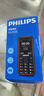 飞利浦（PHILIPS）E588L 全网通4G老年人手机 大声音超长待机大屏大字体直板按键老人专用手机学生备用功能机 尊享黑 实拍图