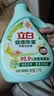 立白健康除菌天然洗衣液4斤手洗机洗15分钟快洗除螨抑菌祛味去渍 实拍图