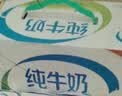 蒙牛【新鲜日期】全脂纯牛奶200ml*24盒 家庭送礼囤货 电商定制 实拍图