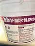 雨虹防水屋顶防水补漏材料房顶裂缝防水胶补漏王楼顶料液体抗裂-白色 5kg 实拍图