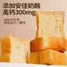 七小七山药养养小吐司385g厚切吐司面包营养儿童早餐健康零食 源头直发 实拍图