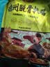 凤起德州脱骨扒鸡500g 德州五香扒鸡德州烧鸡卤味鸡肉熟食节庆礼品 实拍图