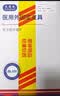 麦德威（medwe）医用膝关节固定支具碳纤维膝盖支架腿部骨折韧带术后护具MD177-14 实拍图