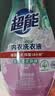 超能 内衣洗衣液 1.72斤(860g*1瓶) 内衣专用 长效抑菌 内衣内裤洗 实拍图
