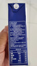 牧羊人纯山羊奶250ml*24盒新鲜脱膻 经典款家庭量贩A2β-酪蛋白纯羊奶 实拍图