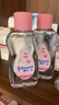 强生婴儿抚触油200ml*2 新生儿宝宝保湿护肤按摩润肤护发身体精油 实拍图
