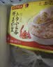 湾仔码头上汤小云吞黑松露鲜美虾400g50只馄饨夜宵速食馄饨儿童中秋送礼 实拍图
