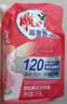 雕牌 高奢香水香氛洗衣液 五月玫瑰香 1kg*1袋 除菌祛味 微胶囊爆香 实拍图