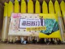 嘴滋妙海苔苏打饼干养胃碱性无添加蔗糖零反式脂肪咸饼干整箱批发2斤 实拍图