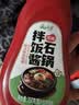 云山半原味不辣韩式石锅拌饭酱350g 低脂肪儿童拌面烤肉酱火锅蘸酱 实拍图