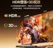 山泽HDMI线2.0版4K数字高清线 3米视频线工程级 适用华为小米笔记本投影仪电视机显示器连接线 QT30 实拍图