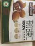 三只松鼠有机甘栗仁500g 熟制即食板栗仁栗子仁坚果休闲零食团购送礼 实拍图