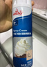 安佳(Anchor)比利时进口 喷射调制动物淡奶油稀奶油250g 烘焙原料奶盖 实拍图