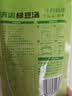 十月稻田 清爽绿豆汤 6袋 即食绿豆水 解暑消暑 清凉一夏 0脂肪(300g*6袋) 实拍图