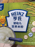 亨氏婴幼儿米粉400g宝宝辅食高铁原味米粉维C加铁营养米糊早餐6月+ 实拍图