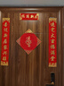 魔小宅乔迁之喜进门地垫搬家新房迁乔新居门口地毯红色脚垫结婚礼物 福满新居 120cm*80cm 实拍图