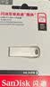Sandisk闪迪256GB USB3.2 U盘 CZ74 读速高达400MB/s 金属高速u盘 安全加密 学习办公投标大容量优盘 实拍图