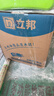 立邦乳胶漆京雅居竹炭抗甲醛5合1墙面漆油漆内墙漆防霉18L/约25kg调色 实拍图
