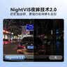 盯盯拍行车记录仪Z30 4K版 超清黑光夜视 5GWiFi蓝牙闪连 3英寸全彩屏 实拍图