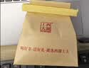 西湖工夫茶叶2026新茶明前特级龙井绿茶200g春茶纸包送礼自饮自己喝 实拍图