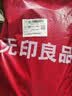 无印良品A类100%新疆纯棉花被子 春秋被芯冬季棉被 厚6斤200*230cm 实拍图