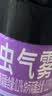 雷达（Raid）杀虫剂喷雾550ml*2瓶无香型家用室内杀虫气雾剂 蟑螂药 灭蟑螂 实拍图
