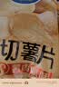 可比克纯切薯片薯香原味150g办公室休闲食品膨化薄脆片大包装零食 实拍图