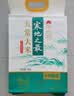 十月稻田 寒地之最 五常大米 10斤（东北大米 香米 5kg/公斤） 实拍图